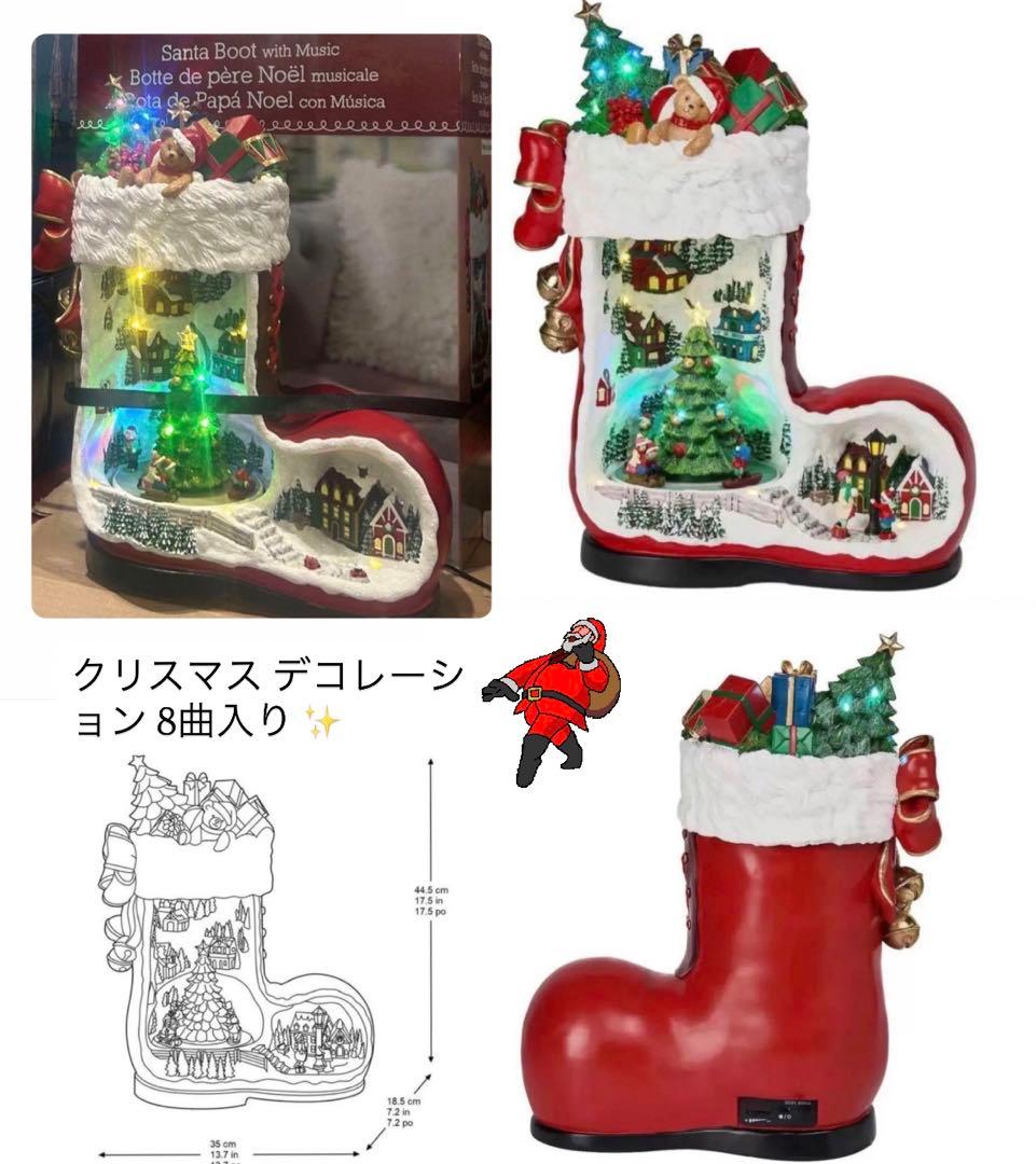 新品クリスマス デコレーション 8曲入り ギフト プレゼント オルゴール外国