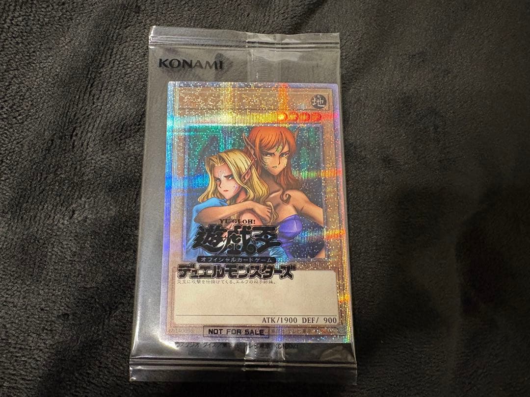 ヂェミナイエルフ　25th 未開封　DKC入賞 クオシク① Amazon | 『遊戯王カードゲーム25周年記念シリーズ』ヂェミナイ