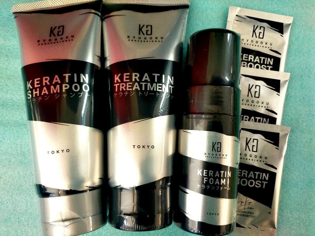 KYOGOKUケラチンシリーズのセット