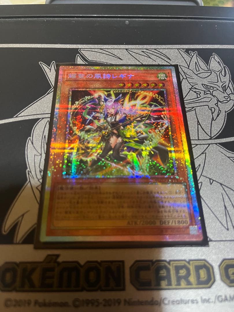 耀聖の風詩レギナ　プリズマティックシークレットレア　1枚