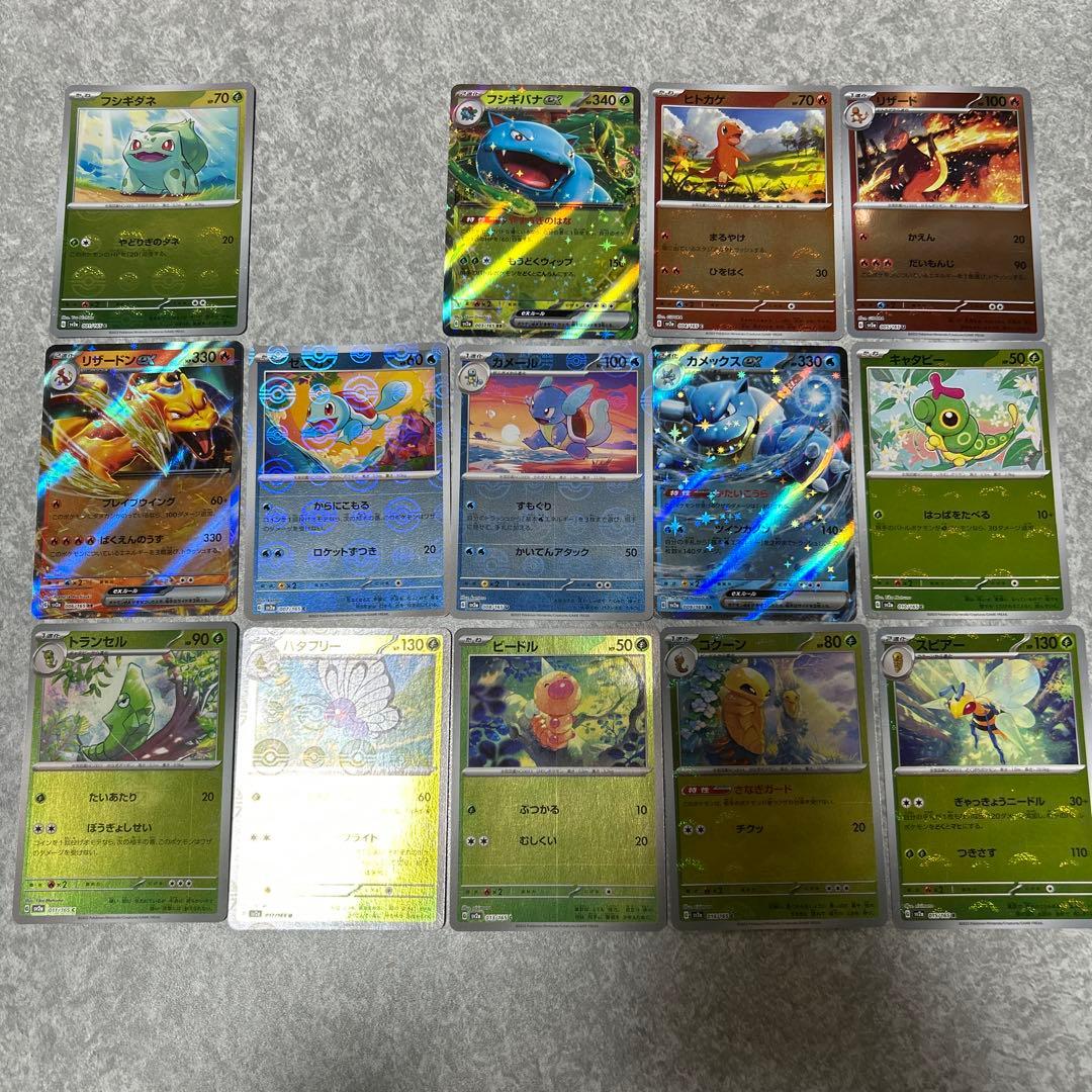 151 モンスターボールミラー セミコンプリート コンプ 159種セット