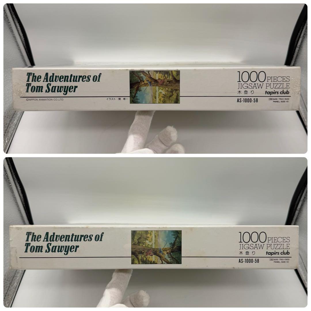 トム・ソーヤーの冒険 ジグソーパズル 1000ピース 木登り - メルカリ