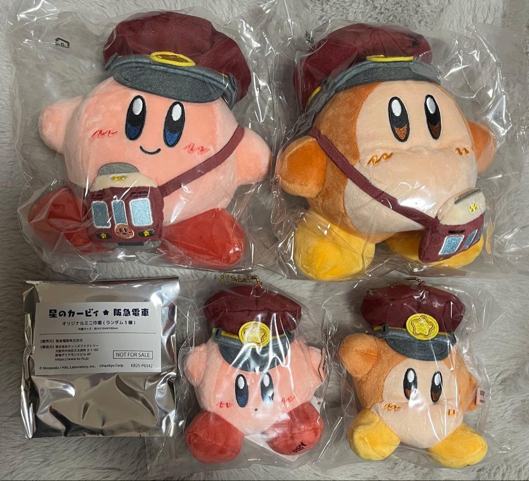 阪急電車　カービィ　コラボ　ぬいぐるみ　４種セット 星のカービィ」と「阪急電車」がコラボレーション！『星のカービィ