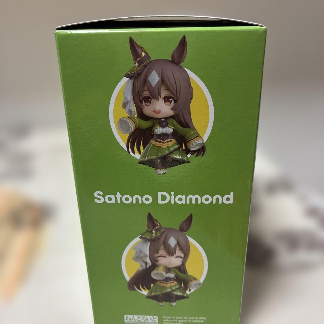 ねんどろいど ウマ娘 キタサンブラック サトノダイヤモンド 2体セット販売