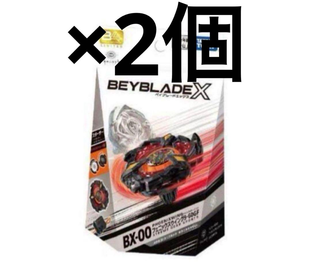 フェニックスウイング9-60GF メタルコート:ブラック キタニタツヤVer