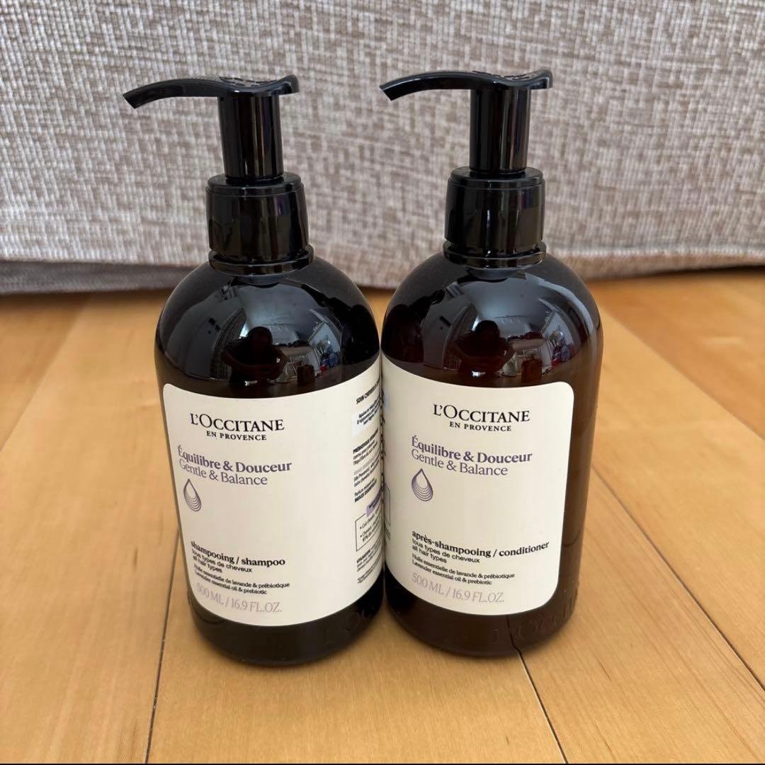 シャンプー&コンディショナー