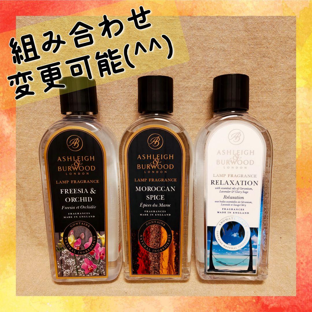 Ashleigh&Burwood アシュレイ&バーウッド フレグランス　512u