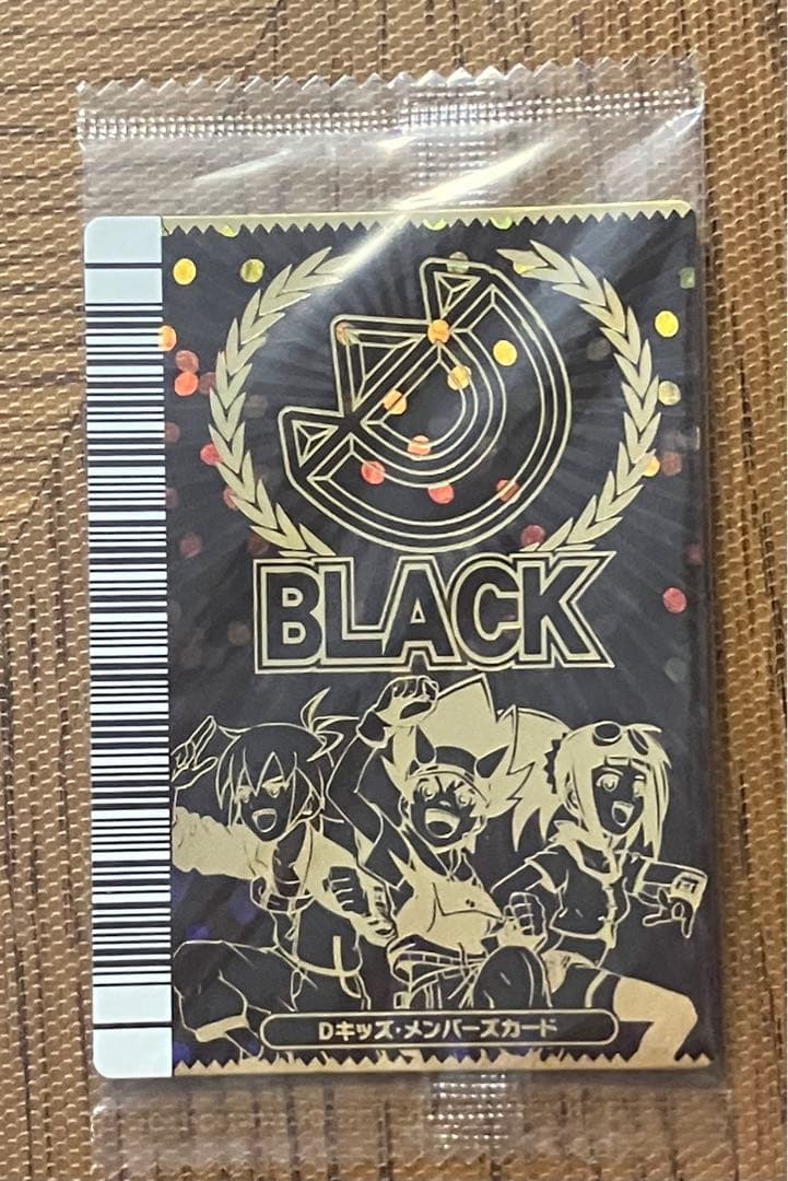 恐竜キング Dキッズメンバーズカード ブラック D-Kids Black 未開封