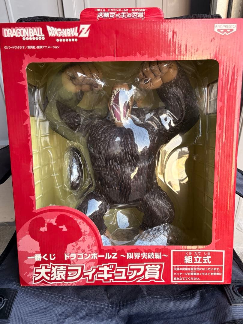 美品 ドラゴンボールZ 大猿フィギュア 一番くじ - メルカリ