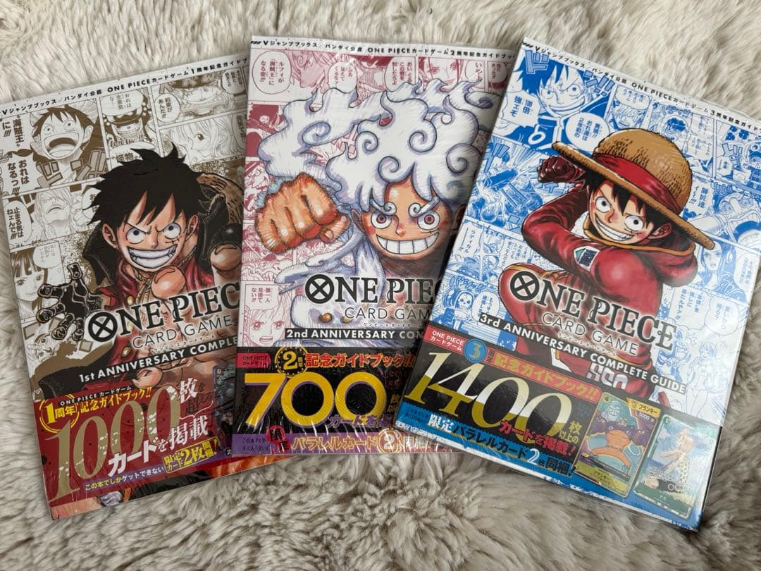 即日発送ONE PIECE カードゲーム1st 2nd 3rd 記念ガイドブック - メルカリ