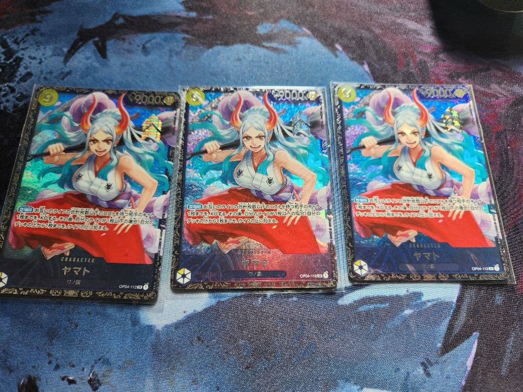 ヤマト OP04-112 フラッグシップ限定品　未開封品 3枚セット