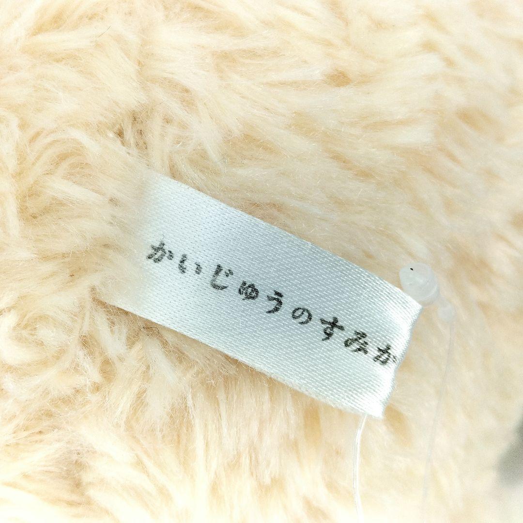 円谷プロ かいじゅうのすみか 宇宙怪獣ムクムク ぬいぐるみ