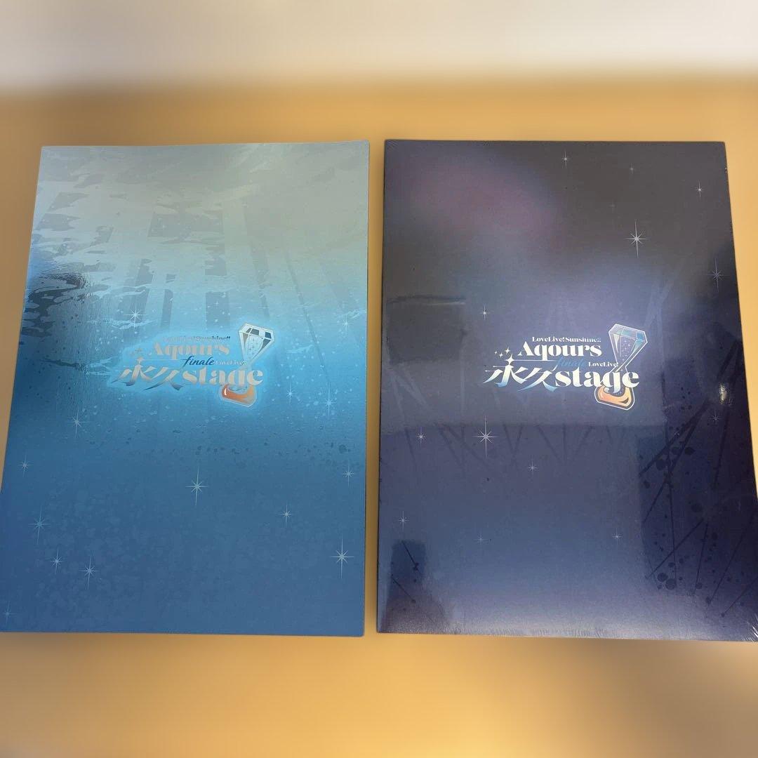 Aqours Finale 永久stage アフターパンフレット セット - メルカリ