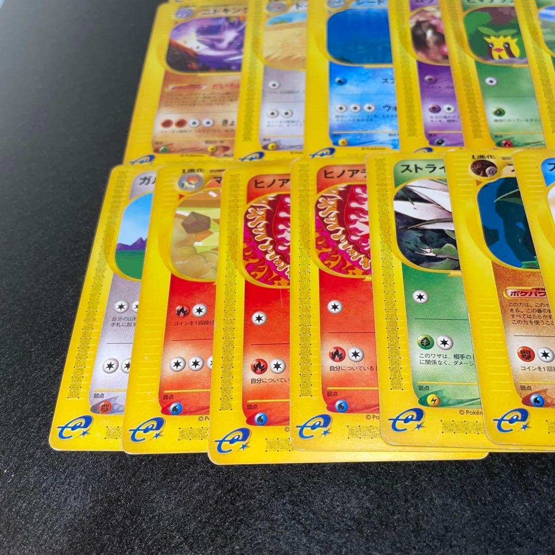 3135 ポケカ 大量セット eカード VSカード まとめ 約100枚 S115580182