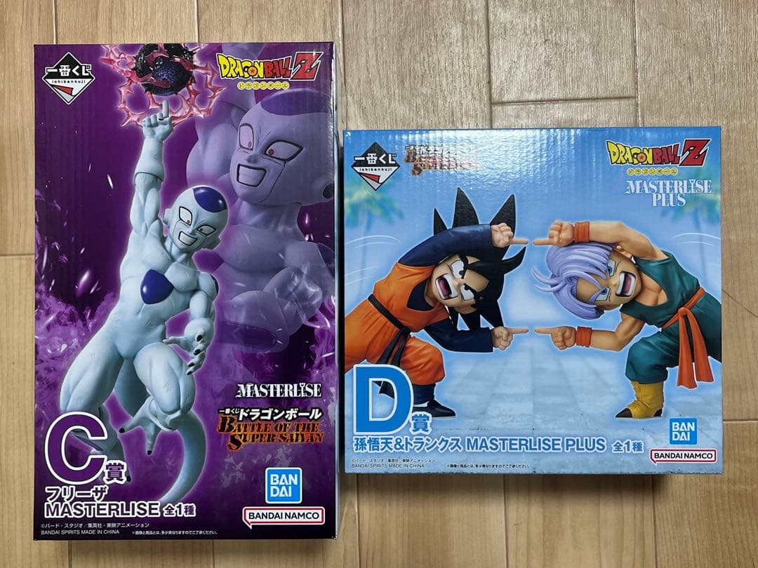 ドラゴンボール 一番くじ C賞 フリーザ D賞 孫悟天&トランクス