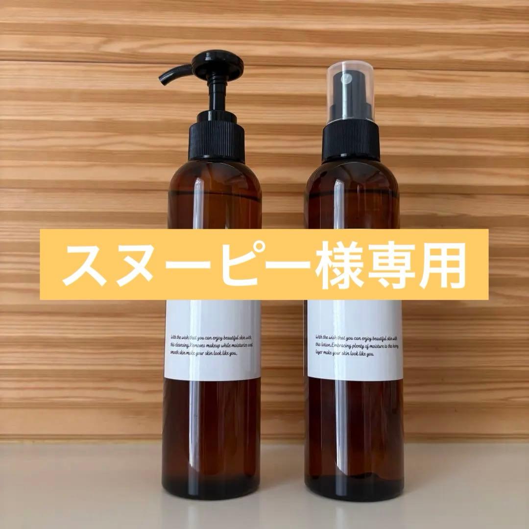 TOIROTTA クレンジング　化粧水