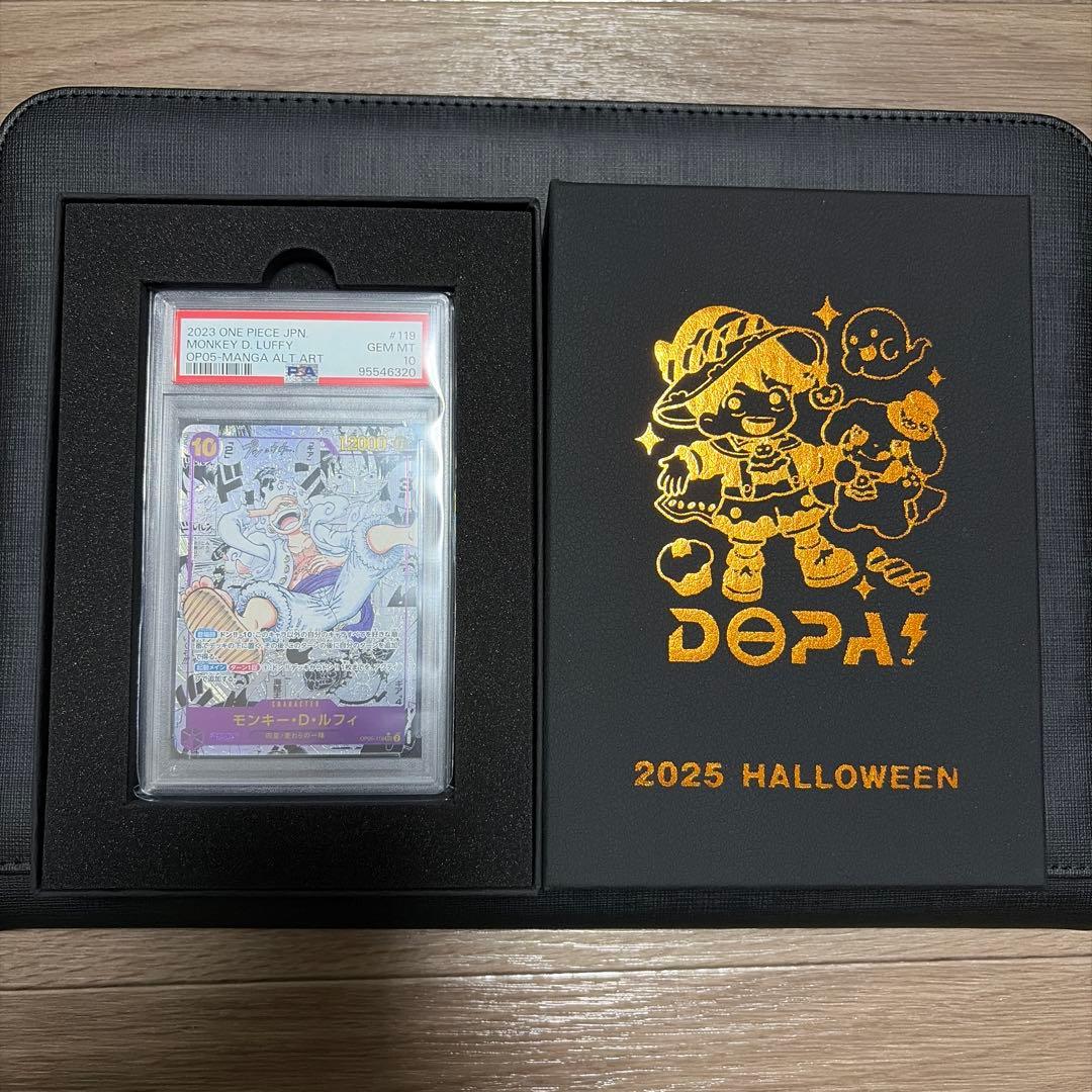 最安！本日限定価格！最終値下げ！【PSA10】ルフィ ニカ SEC コミパラ PSA10 ワンピースカードゲーム ニカ ルフィ パラレル OP05-119｜Yahoo