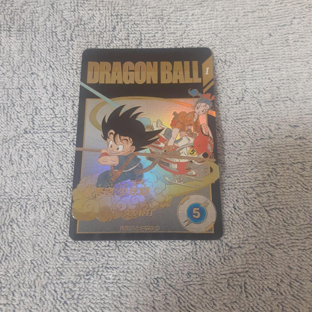 バ*ー様 ドラゴンボールスーパーダイバーズ EXR EX2-009 孫悟空:少年