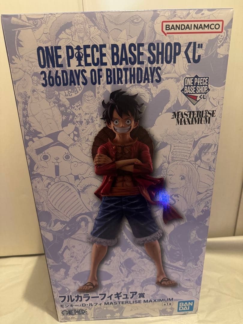 ワンピース ベースショップ くじ ルフィ フルカラー