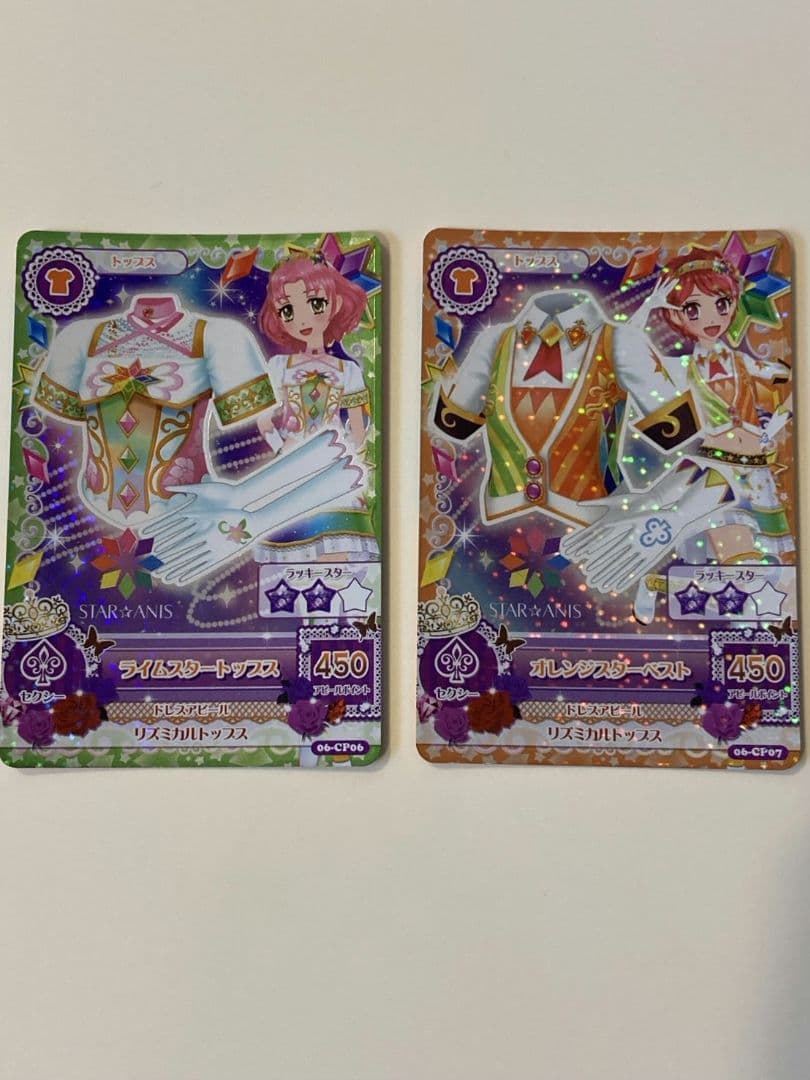 アイカツカード スターアニス - メルカリ