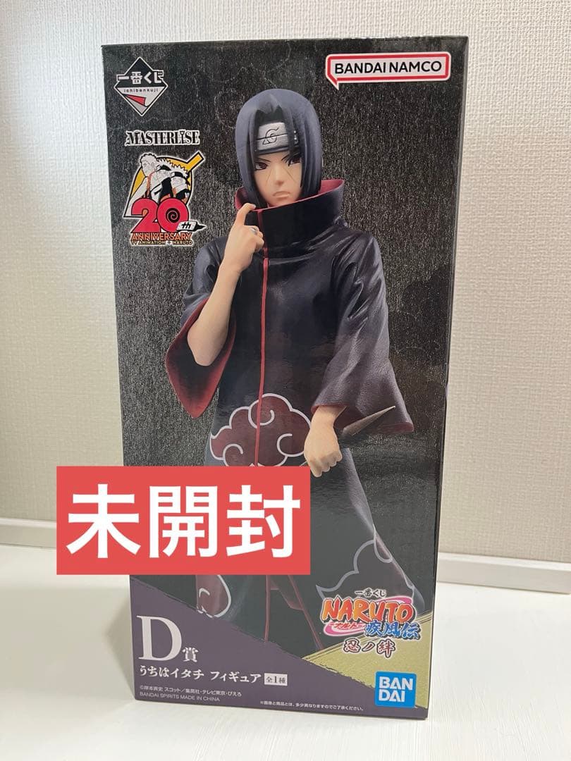 【未開封】 一番くじ NARUTO 疾風伝 忍ノ絆 Ｄ うちはイタチ フィギュア