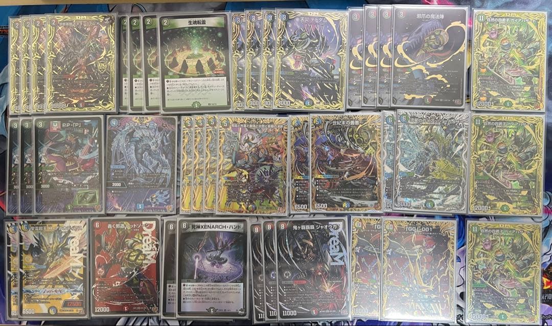 2*読様 ハザード退化　デッキ 永久保存版】ハザード退化の全て｜たこ焼きそば。