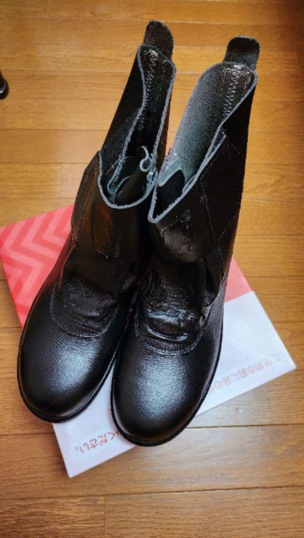 ミドリ安全　安全靴RT173N ブラック