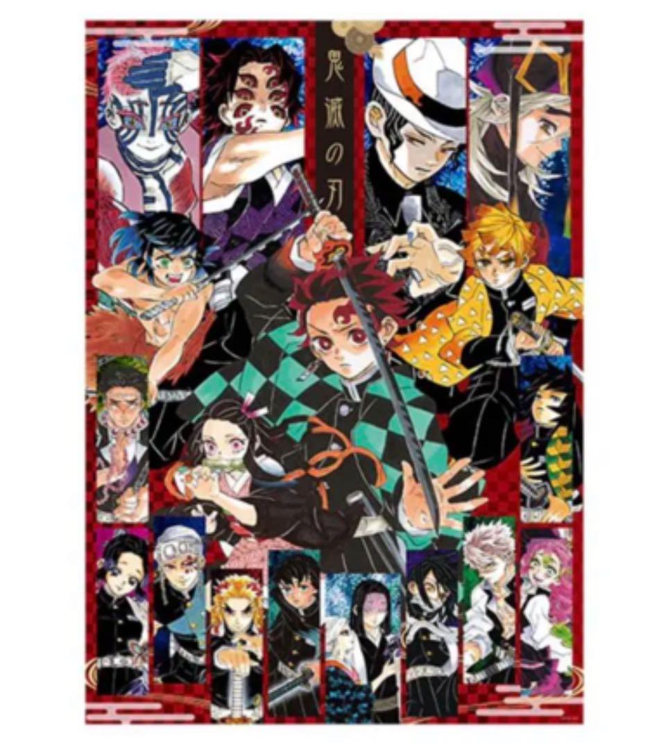 鬼滅の刃 A全アートポスター ジャンプショップ - メルカリ