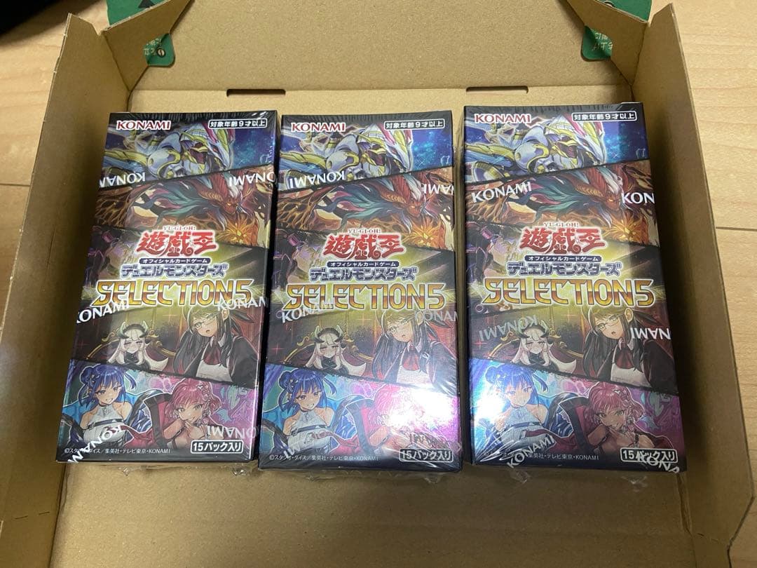 遊戯王 セレクション5 未開封シュリンク付きbox 9箱
