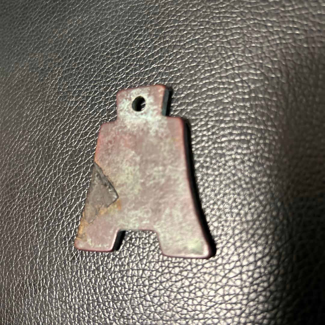 傷有特価 中国古銭 絵銭 鐘形 財神 お守り 骨董品 絵銭 財神