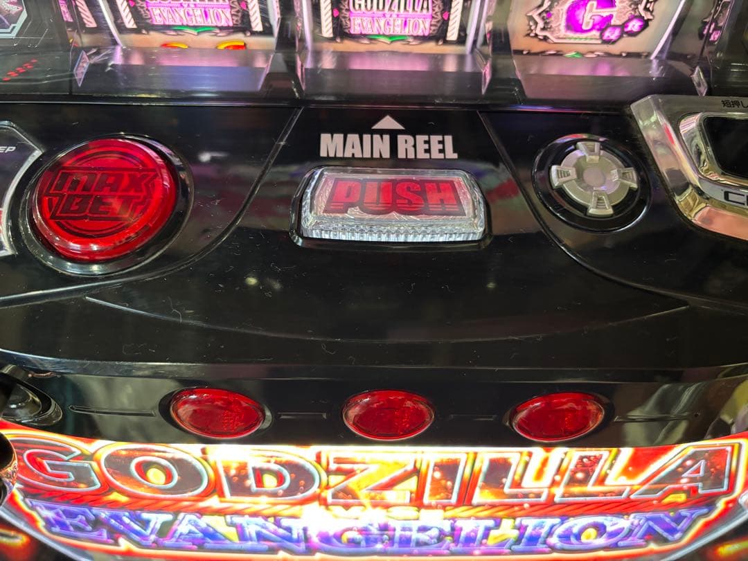 パチスロ実機【Lゴジラ対エヴァンゲリオン】ユニット付 無段階