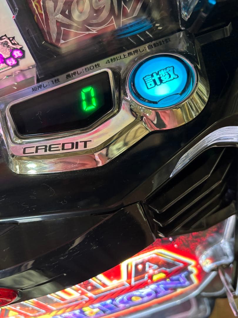 パチスロ実機【Lゴジラ対エヴァンゲリオン】ユニット付 無段階