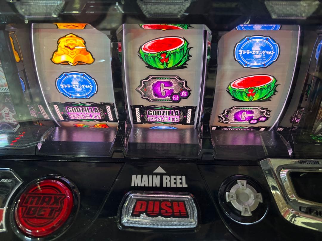 パチスロ実機【Lゴジラ対エヴァンゲリオン】ユニット付 無段階