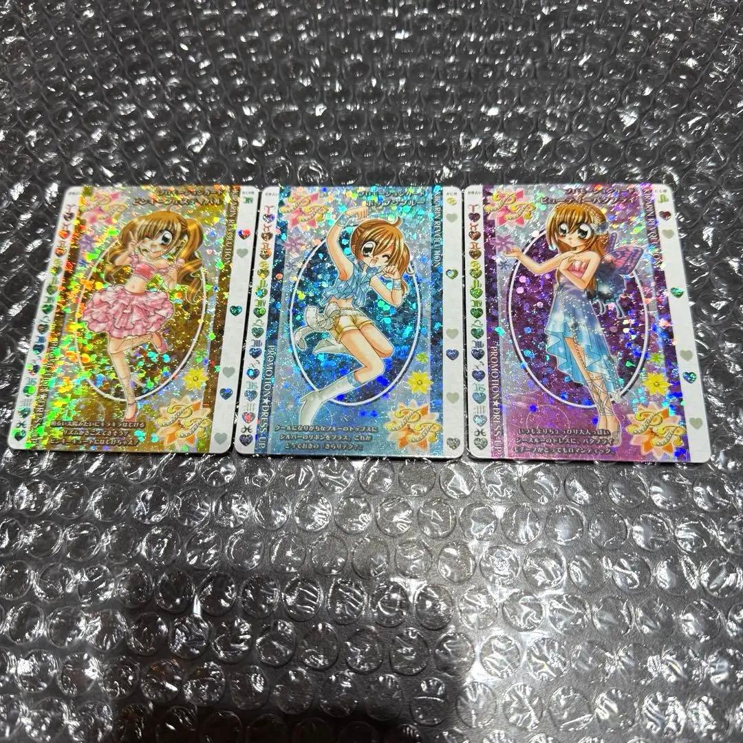 きらりんレボリューション　稼働前　PRカード