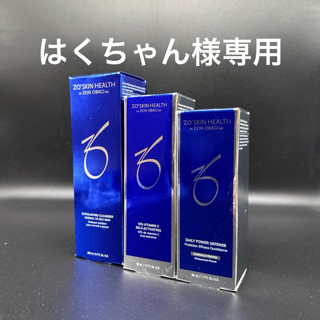 はくちゃん　ゼオスキンヘルス3点セット ブライタライブ | ゼオスキンヘルス｜セイコメディカルビューティ