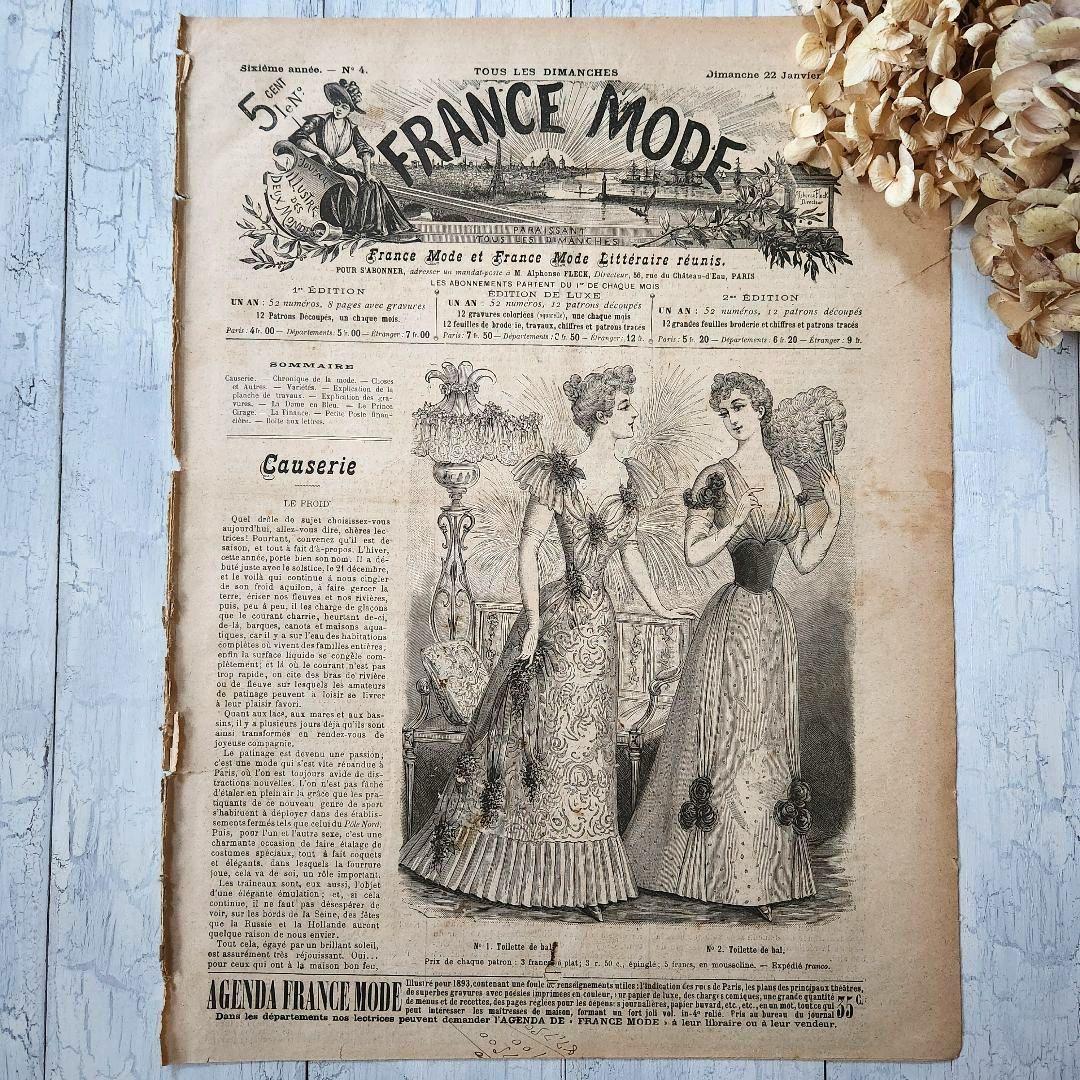 1893年 FRANCE MODE 19世紀ファッション雑誌 - メルカリ