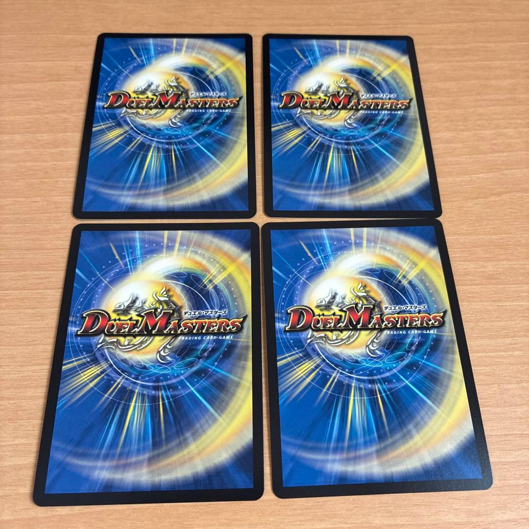 支配の精霊ペルフェクト / ギャラクシーチャージャー - メルカリ