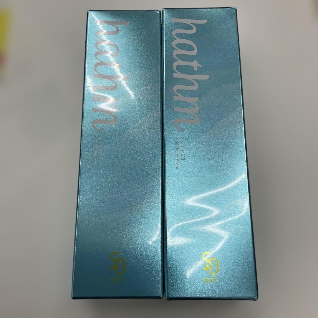 hathm リンクルジェル(ジェル美容液)20g 2個パック