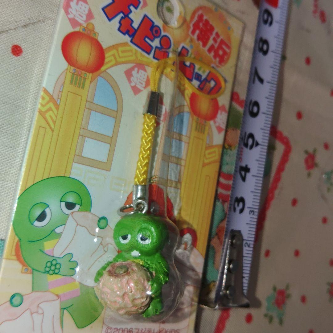ガチャピン ムック ご当地 根付け 山梨 横浜 ストラップ セット
