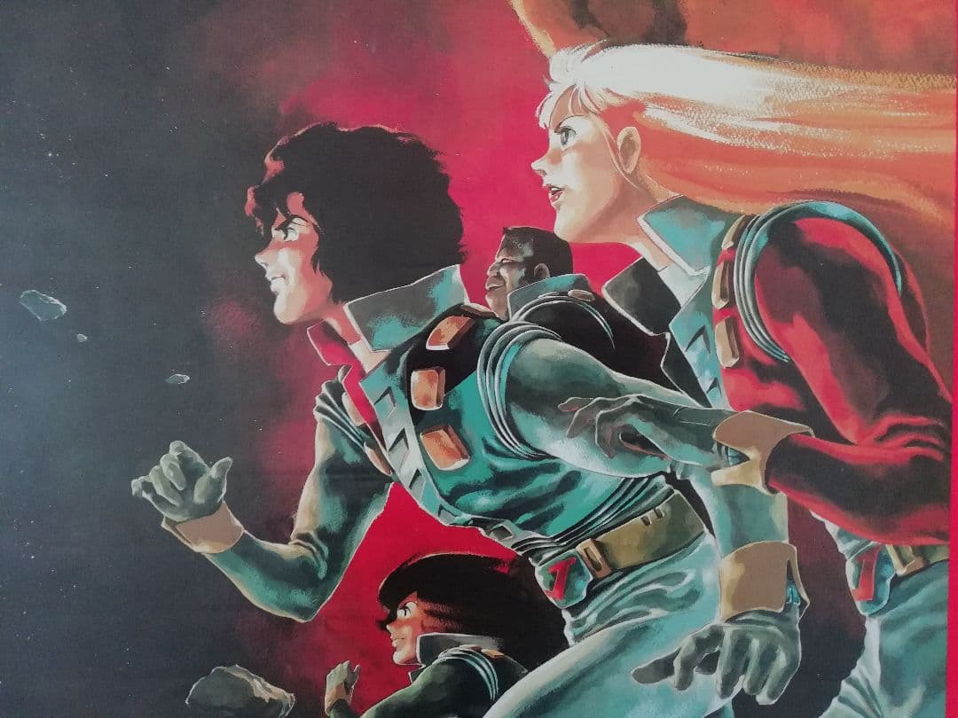 美品】 クラッシャージョウ B2版 安彦良和 - メルカリ