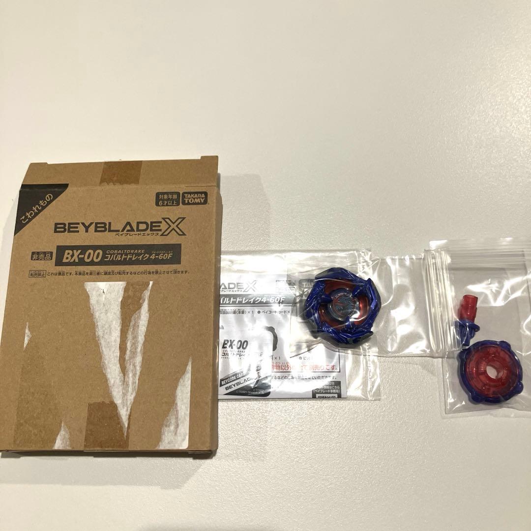ベイブレードX コバルトドレイク 4-60 F メタルコート ブルー　中古