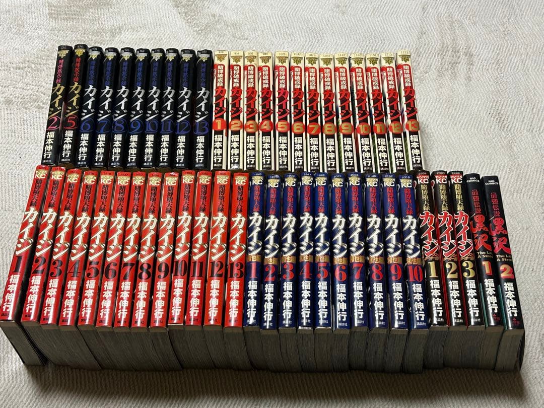 カイジ 4シリーズ 全巻セット + 零 全巻 +おまけ (3冊ぬけあり) 64冊