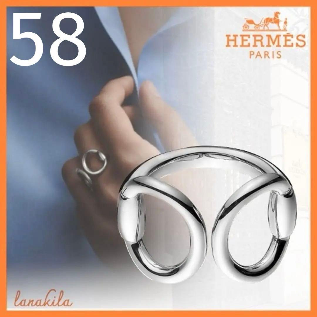 専用 HERMES エルメス シルバー ナウシカリング58 GM エシャぺ - メルカリ