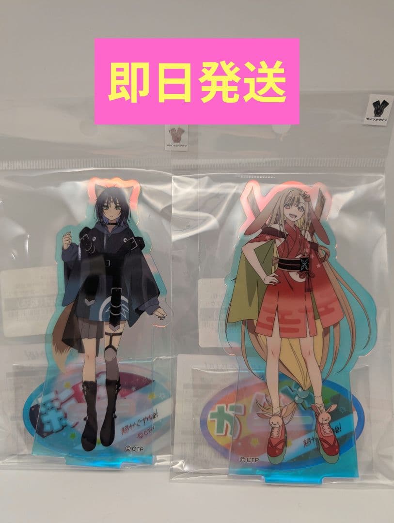 超かぐや姫！ オーロラアクリルスタンド かぐや 酒寄彩葉 渋谷TSUTAYA