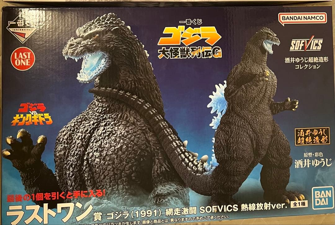 一番くじ ゴジラ 大怪獣列伝G ラストワン賞 ゴジラ 熱線放射Ver.