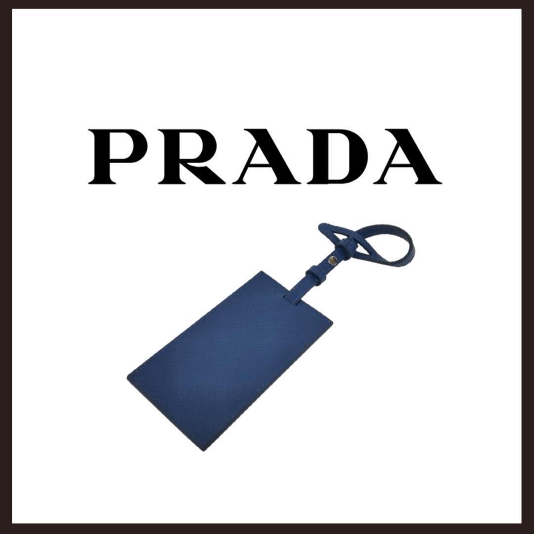 ○★新品 未使用 プラダ サフィアーノレザー ラゲッジタグ ネイビー ネームタグ ○☆新品 未使用 プラダ サフィアーノレザー ラゲッジタグ ネイビー