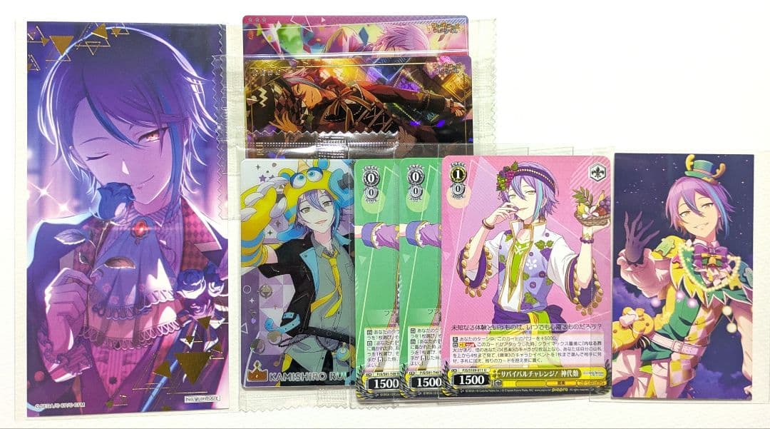 プロセカ 神代類 まとめ売り - メルカリ