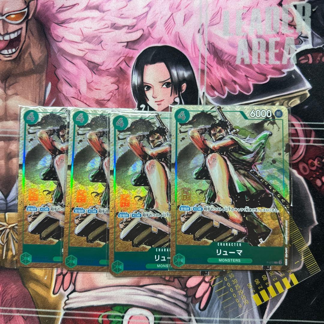 【 新品未開封 】リューマ プレミアムカードコレクション vol.3 2026年最新】プレミアムカードコレクション vol3の人気アイテム - メルカリ