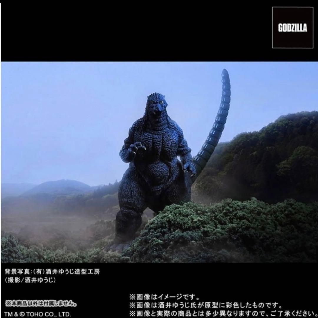 東宝30cmシリーズ ゴジラ (1993) 鈴鹿山中の勇姿 少年リック限定版