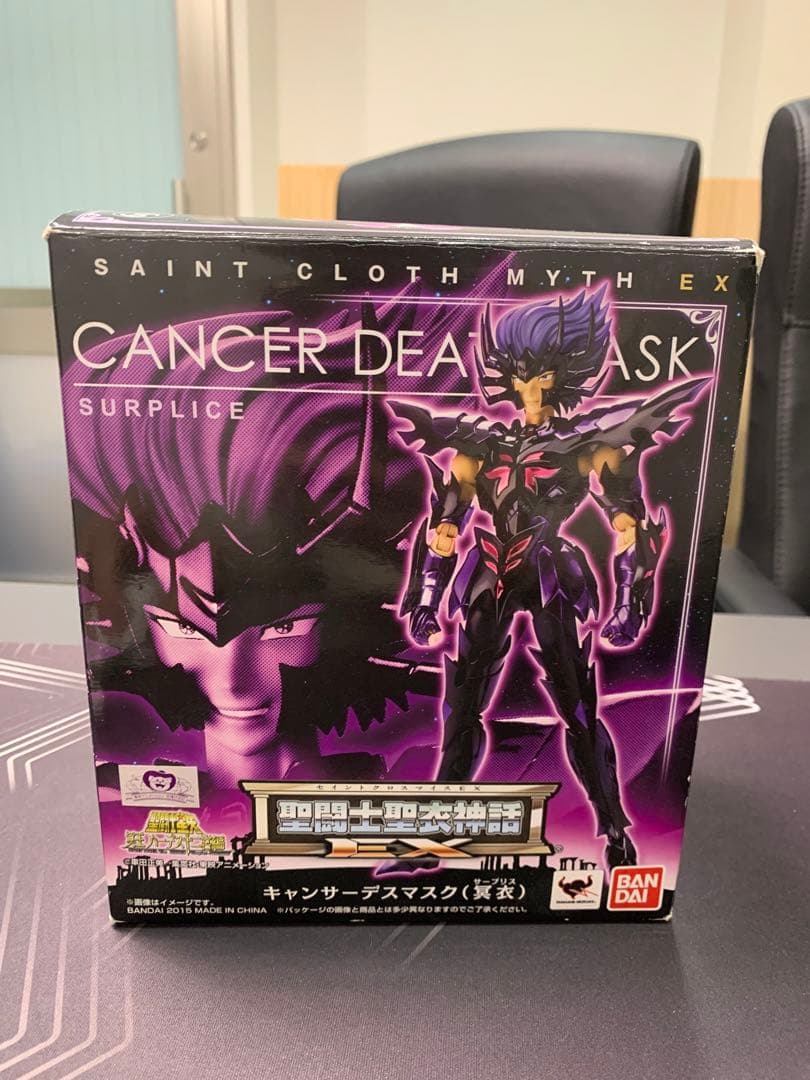 聖闘士聖衣神話EX キャンサー デスマスク(冥衣)